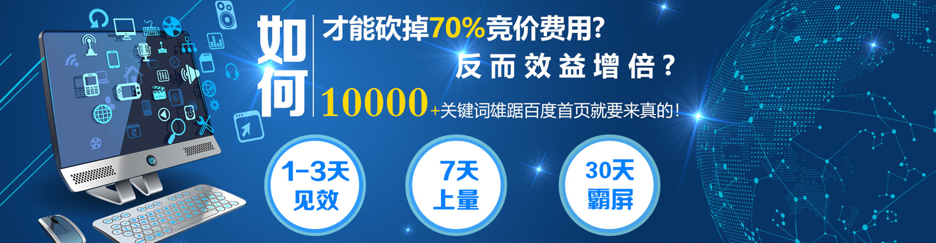 中阳sem运营
