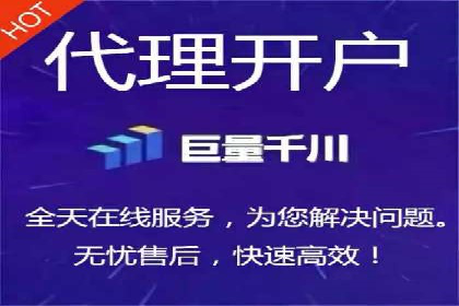 开户返点常见问题解答：案例分析