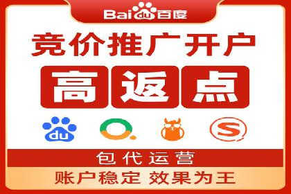 百度竞价包年推广助力企业市场拓展
