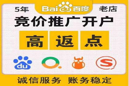 百度广告竞价优化技巧及成功案例分享